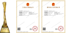 上海辦公裝修資質_齊建裝飾