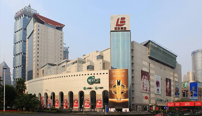 上海浦東八佰伴辦公室裝修設(shè)計(jì)公司哪家好