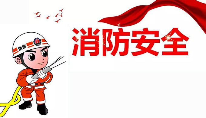 上海1000平方辦公室怎樣裝修消防才能合格？