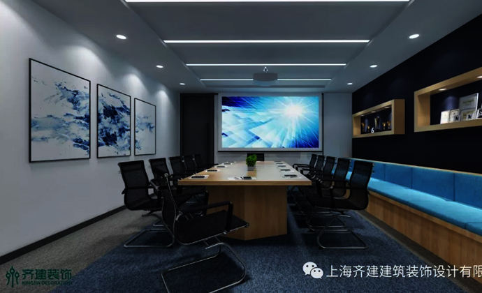 上海青藍管理咨詢公司辦公會議室