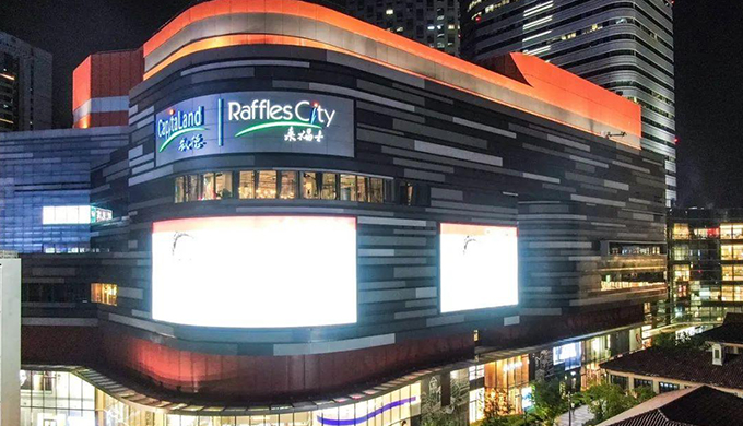 上海長(zhǎng)寧來福士廣場(chǎng)夜景